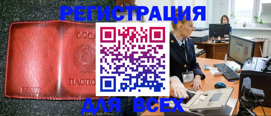 прописка поиск в Кораблино